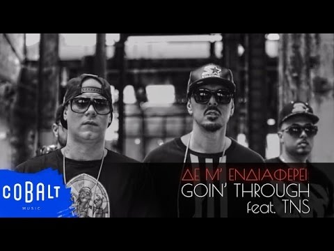 Goin' Through feat. TNS - Δε μ' ενδιαφέρει - Official  Video Clip