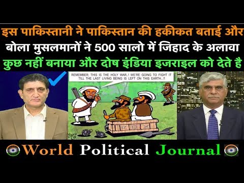 Pak Media  Muslims Did Nothing Except Jihad In 500 Years History | PAKISTANI MEDIA ON INDIA LATEST