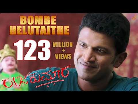 RAAJAKUMARA | BOMBE HELUTAITHE | PUNEETH RAJKUMAR | V HARIKRISHNA | SANTOSH  |HOMBALE FILMS