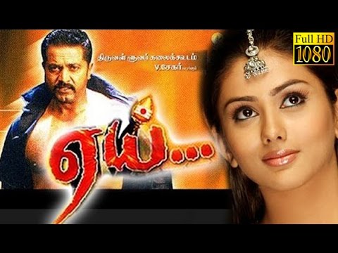 Tamil Full HD Movie | Aai | Sarathkumar, Namitha,Vadivelu | Comedy Movie