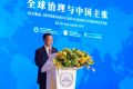 Controversial billionaire and Australian-Chinese political donor, Dr Chau Chak Wing, hosts a conference entitled Global ...