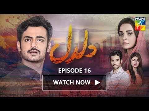 Daldal Episode 16 HUM TV Drama - 30 November 2017