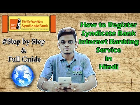 How to register Syndicate Bank Internet Banking Service in Hindi 2017