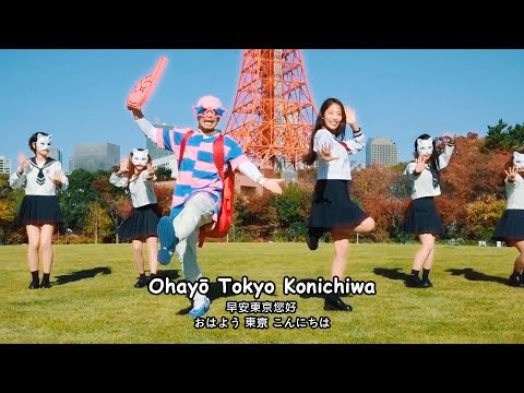 Tokyo Bon 東京盆踊り2020 (Makudonarudo) Namewee黃明志 ft.Ninomiya Meu二宮芽生