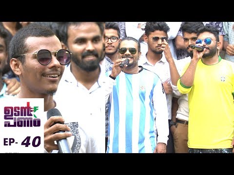 Udan Panam l EPI 40 - Udan Panam at EMEA College l Mazhavil Manorama