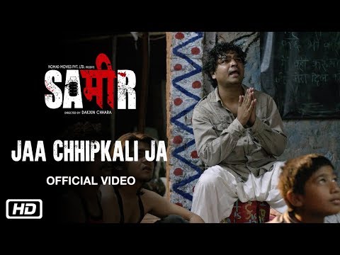 Jaa Chhipkali Ja | Sameer | Mohammed Zeeshan Ayyub | Seema Biswas