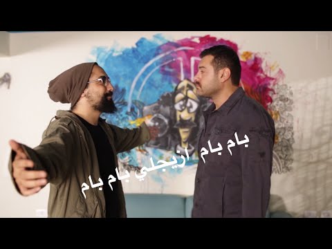 Sharmoofers - Hepta Song - 5,6 Hepta | شارموفرز- أغنية فيلم هيبتا ٦،٥ هيبتا - بام بام ازيجلي بام بام