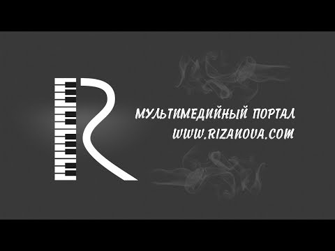 Прямой эфир RizaNovaTV (тест) | Jonli efir RizaNovaTV (test)