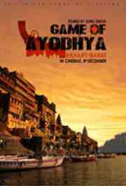 games of ayodhya