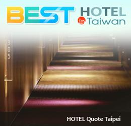 BEST HOTEL in Taiwan