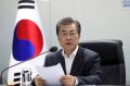 FILE - In this Wednesday, Nov. 29, 2017, file photo, South Korean President Moon Jae-in speaks as he presides over a ...