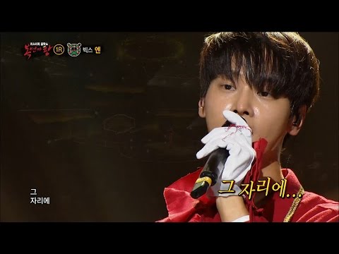 【TVPP】 N(VIXX) - Tearful, 엔(빅스) – 암연 @King of masked singer