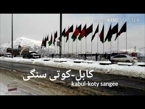 Kabul 2017 HD