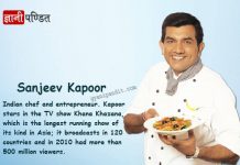 Sanjeev Kapoor