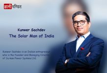 Kunwer Sachdev success businessman story in Hindi