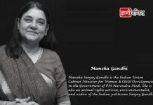 Maneka Gandhi