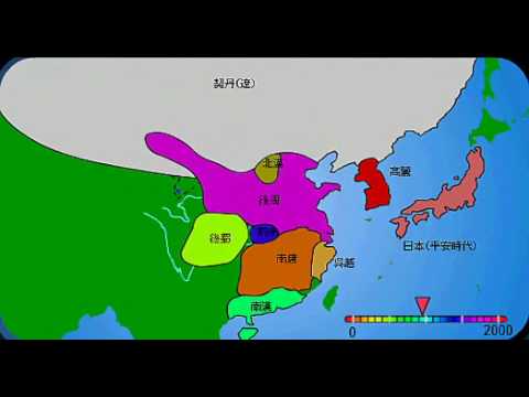 History map of East Asia for 2000 years