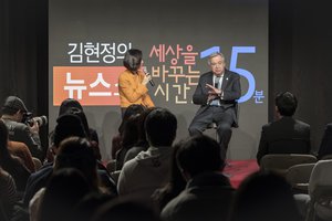 Secretary-General António Guterres particpates in “Sebasi,” a television show in the Republic of Korea. The theme of his talk was “young people, you can change the world", 9 February, 2018.