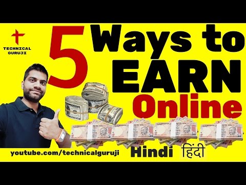 [Hindi] 5 Ways to EARN Online | 100% Confirmed Earnings | How to earn Online