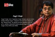 Jagjit Singh