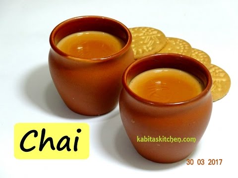 Chai Recipe | Special Chai | Adrak Elaichi wali Chai | Indian Tea Recipe | kabitaskitchen