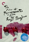 The Color of Pomegranates (Criterion Blu-Ray)