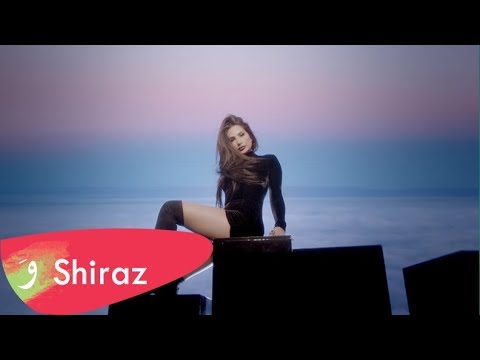 Shiraz - Sahar Sahar [Official Music Video] (2017) /شيراز - سهر سهر