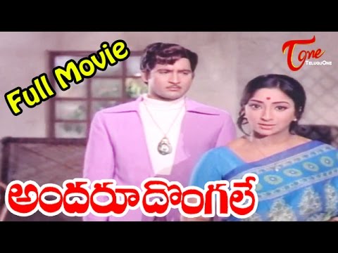 Andaru Dongale Full Length Telugu Movie | Shobhan Babu, Lakshmi