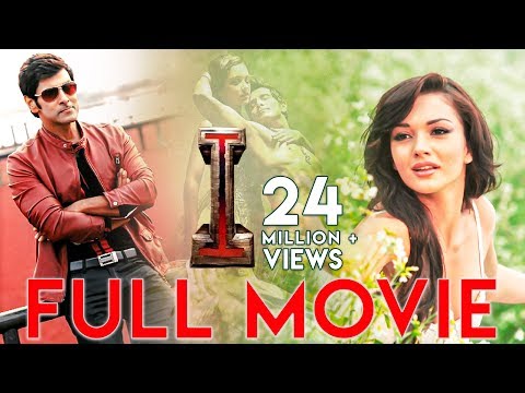 I Tamil Full Movie (2015) - Vikram, Amy Jackson - Shankar's I (Ai)