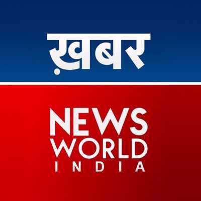 News World Hindi