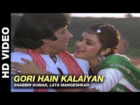 Gori Hain Kalaiyan - Aaj Ka Arjun | Shabbir Kumar, Lata Mangeshkar | Amitabh Bachchan & Jaya Prada