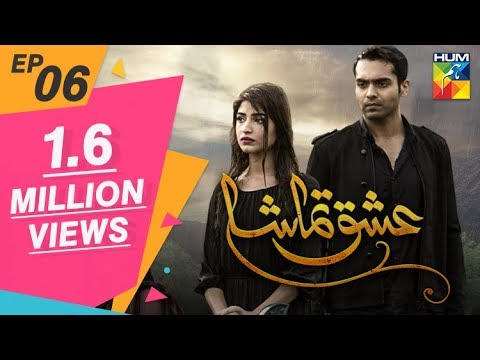 Ishq Tamasha Episode #6 HUM TV Drama 1 April 2018