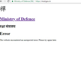 Video : Defence, Law And Home Ministry Websites Down, Official Says "Hardware Problem"