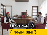 Video : 2019 में सपा-बसपा साथ चुनाव लड़ेगी: NDTV से बोले अखिलेश