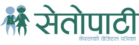 Setopati