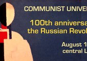 Communist University 2017