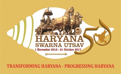 Haryana Sawarn Jayanti