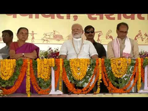 PM Modi launches Rashtriya Gram Swaraj Abhiyan on National Panchayati Raj Day in Mandla, MP  Apr 24, 2018