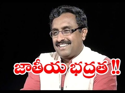 Ram Madhav Full Speech on National Security at Osmania University - N9tv