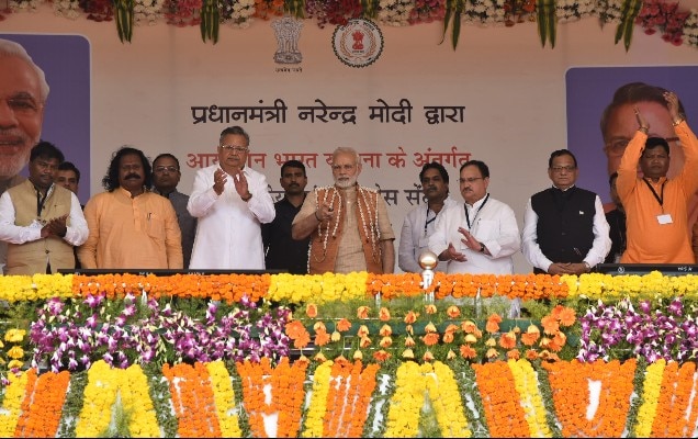 PM inaugurates Health and Wellness Centre to mark the launch of Ayushman Bharat Yojana