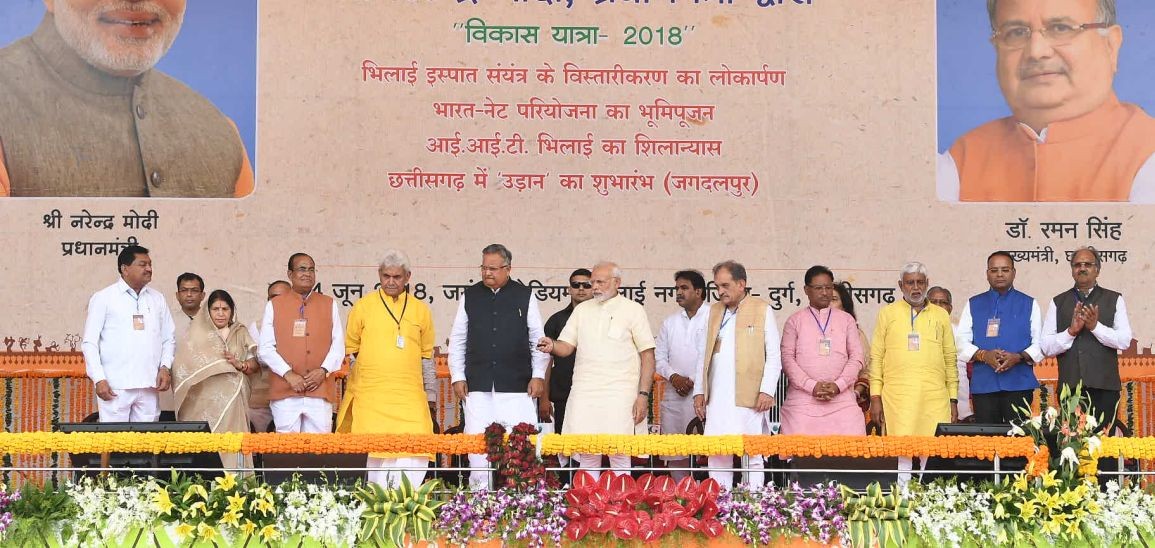 PM Modi dedicates multiple development projects in Bhilai, Chhattisgarh