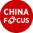 China Focus