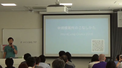 yousan: 中規模案件のこなしかた DockerとCI、テスト