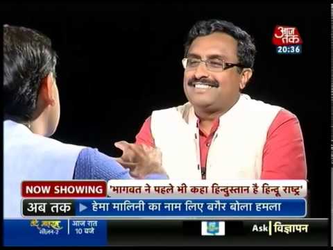 Seedhi Baat - Seedhi Baat: Ram Madhav