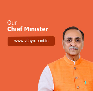 Vijay Rupani