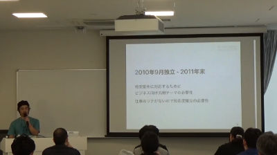 Hidekazu Ishikawa: 実録 情熱と苦悩のテーマ・プラグインビジネス