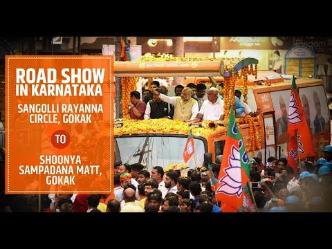 Shri Amit Shah's road show from Sangolli Rayanna Circle, Gokak to Shoonya Sampadana Matt, Gokak Apr 13, 2018