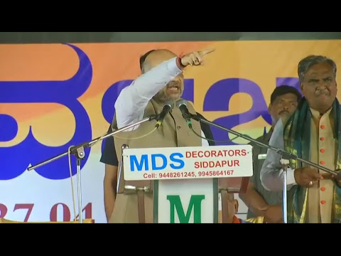 Shri Amit Shah addresses Public Meeting at Gangavathi in Karnataka : 27.04.2018