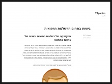 70 פנים