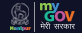 MyGov Manipur